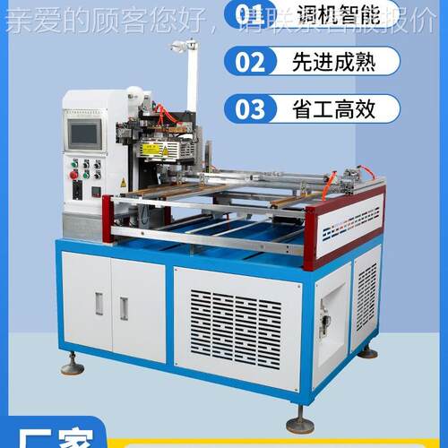 源头家 全自动丝平面机带自动贴带厂酒盒抽屉PC-900MA盒皮壳丝带
