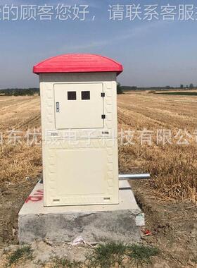 现货供应玻钢模压智能灌灌溉井统房璃 远传溉控制系GT008农田灌溉