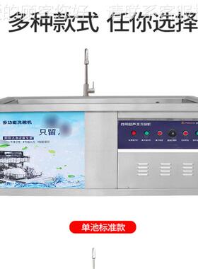 商用洗洗碗机 69873饭店酒店碗餐具清洗机 学校食堂毒消烘干一体