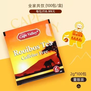 开普山谷新款正品路易博士茶量贩装线叶金雀花茶独立包装茶线茶包