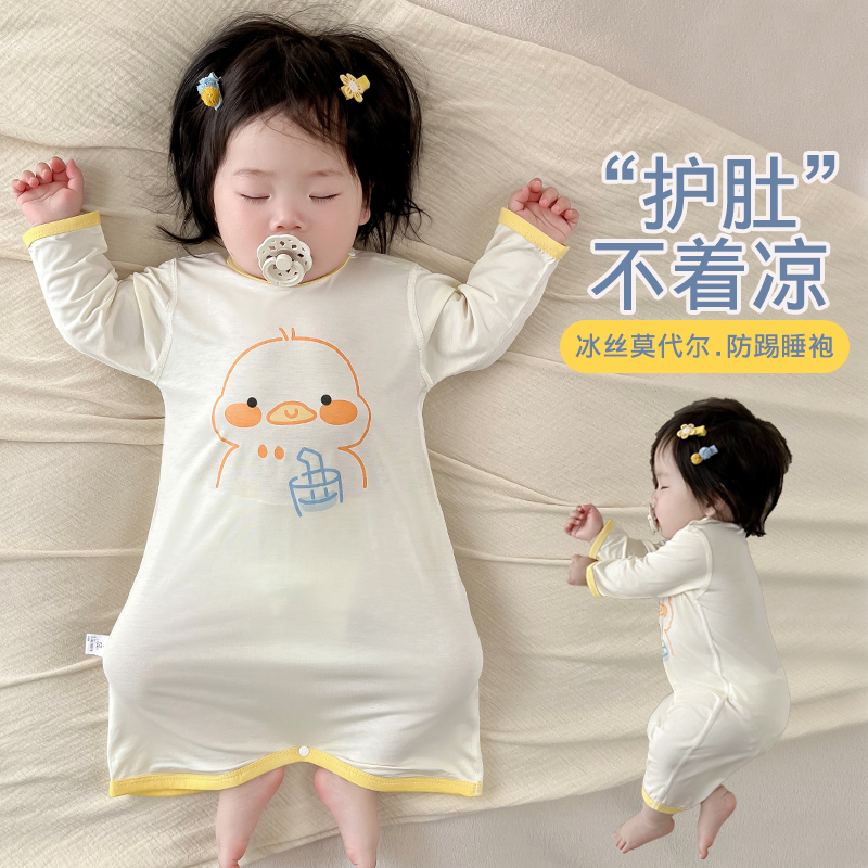 婴儿睡袍夏季薄款莫代尔连体衣服宝宝80码夏天空调服a类睡衣睡裙