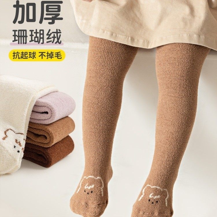 宝宝打底裤秋冬季加绒加厚婴儿珊瑚绒连裤袜冬款洋气女童裤袜冬天