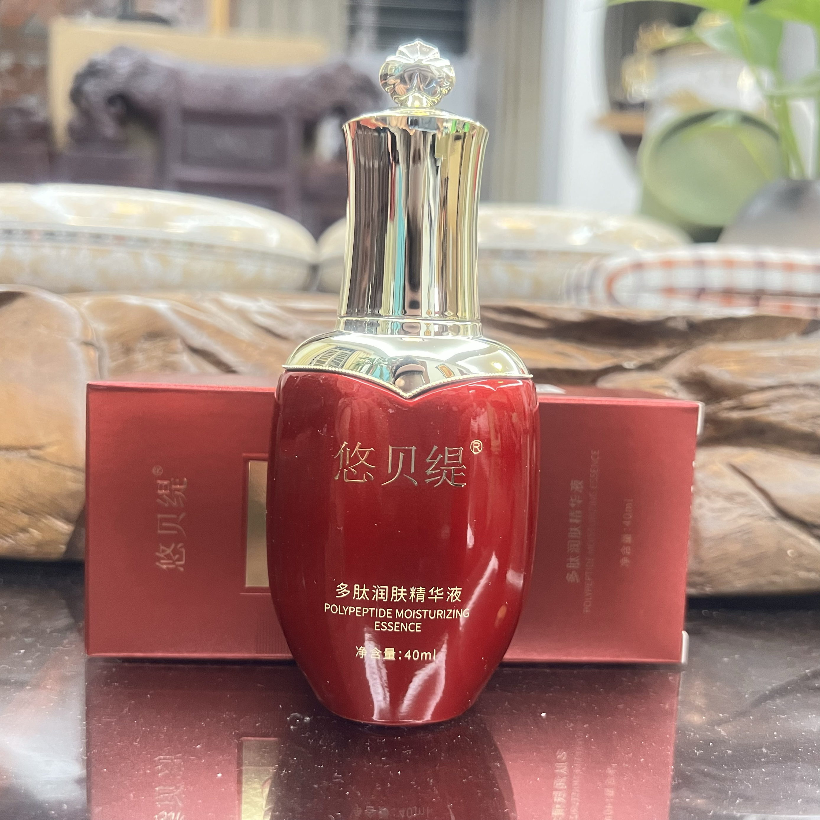 悠贝缇旗舰店多肽润肤精华液30ml 修复受损皮肤嫩肤美容院同款