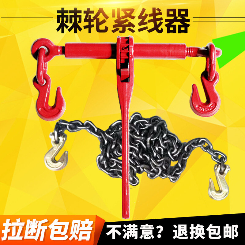 棘轮拉紧器杠杆式收紧器紧线器紧绳器钢索铁链条捆绑器齿轮紧固器