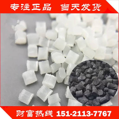 PA66德国巴斯夫A3WG7A3HG5A3X2G7A3EG5塑料颗粒加纤GF尼龙原料