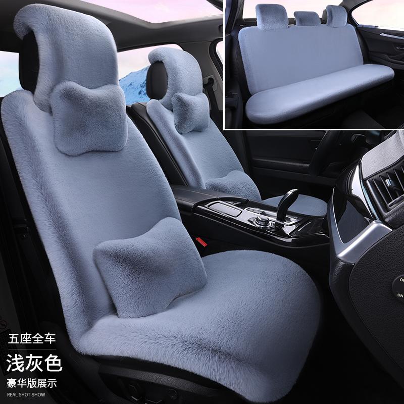 汽车坐垫冬季毛绒加厚全包围兔毛绒短毛带靠背冬天保暖通用座椅套