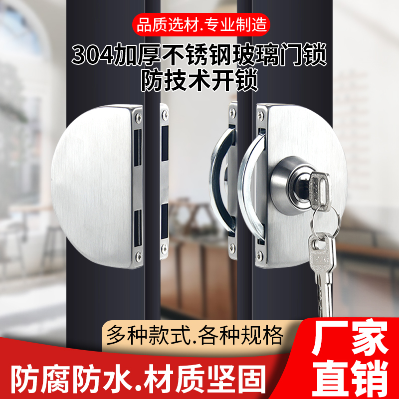 有框玻璃门锁带框铝合金门推拉移门锁不锈钢玫瑰金黑色钛金木门锁