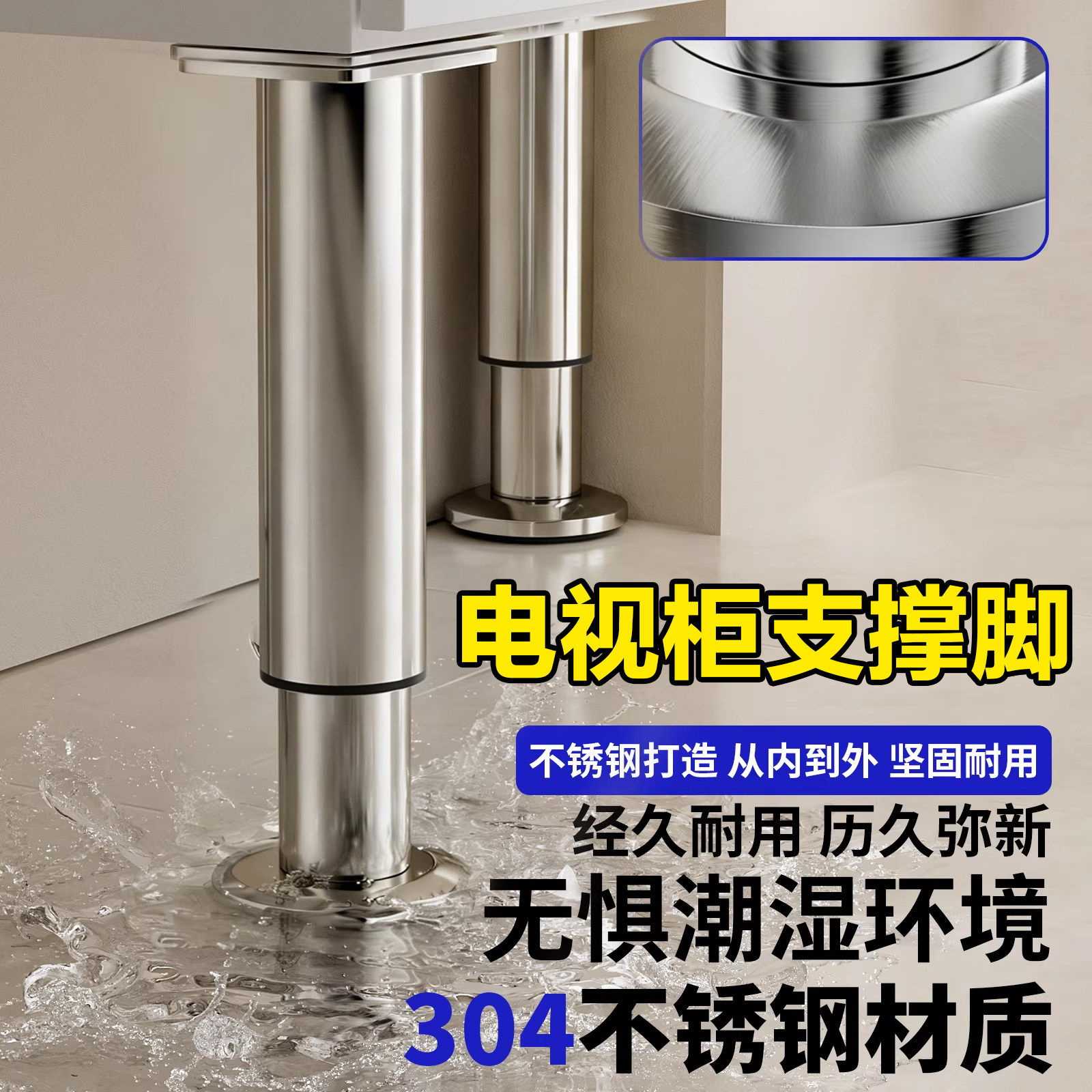 悬空电视柜承重支架不锈钢支撑脚沙发脚腿茶几脚架浴室柜脚垫桌腿
