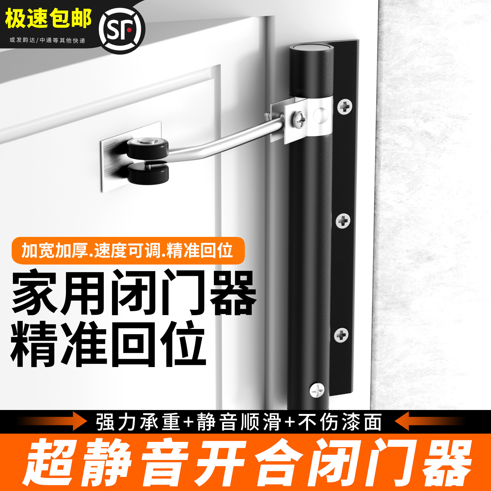 德国家用闭门器隐形门合页自动关门回位回弹大门弹簧简易缓冲合页