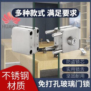 推拉玻璃门锁商铺推拉双开门锁具插销无框锁双门单门免开孔玻璃锁