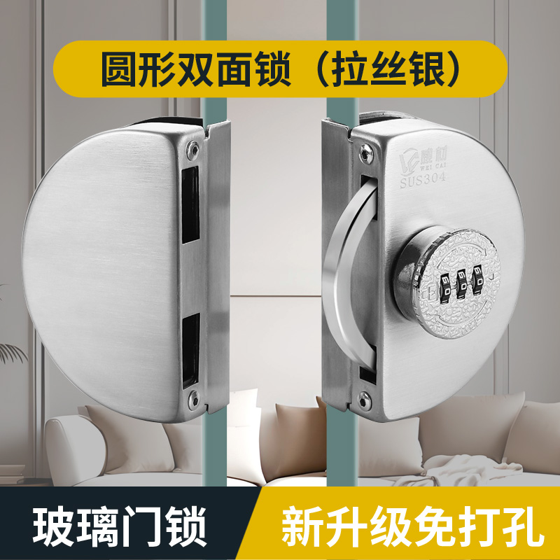 左右推拉玻璃门锁无框锁商铺玻璃锁地锁推拉双开门锁具免开孔