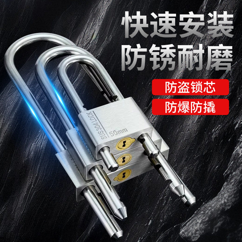 锁头不锈钢玻璃门锁U型锁锁具商铺店面门锁推拉门玻璃锁长锁家用