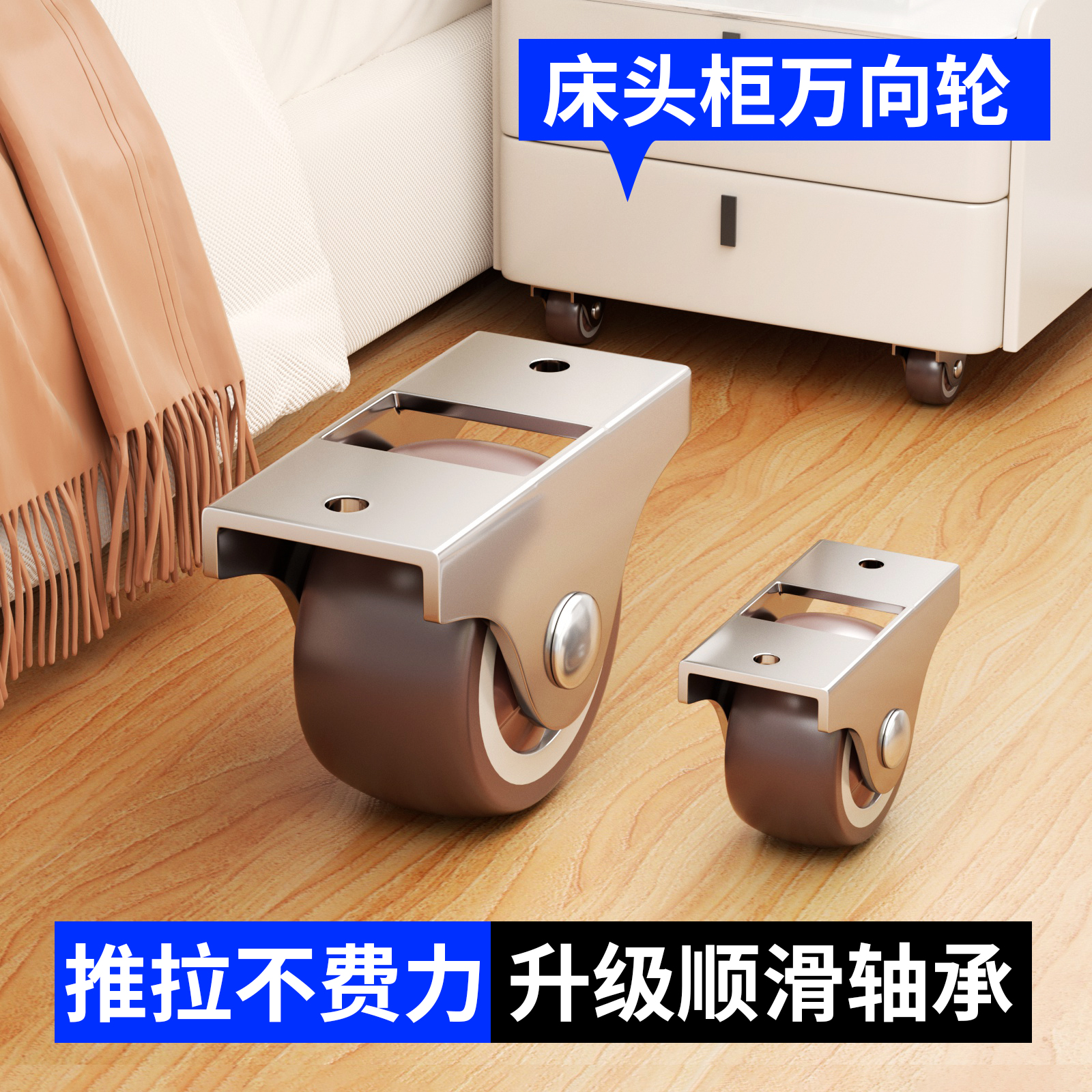 超静音承重橡胶定向抽屉滑轮