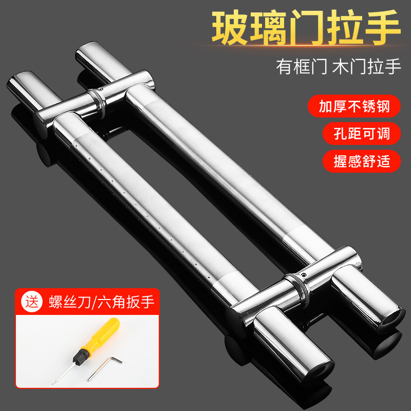 加厚钢化玻璃门把手玻璃门拉手扶手大门大拉手可调孔距不锈钢手把图片