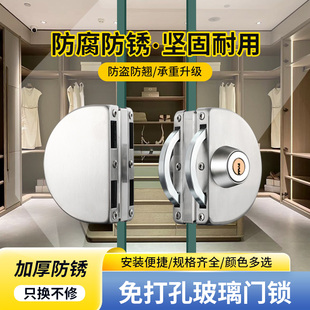 玻璃门锁商铺推无框钢化门锁单门双门免开孔玻璃锁地锁具插销无框