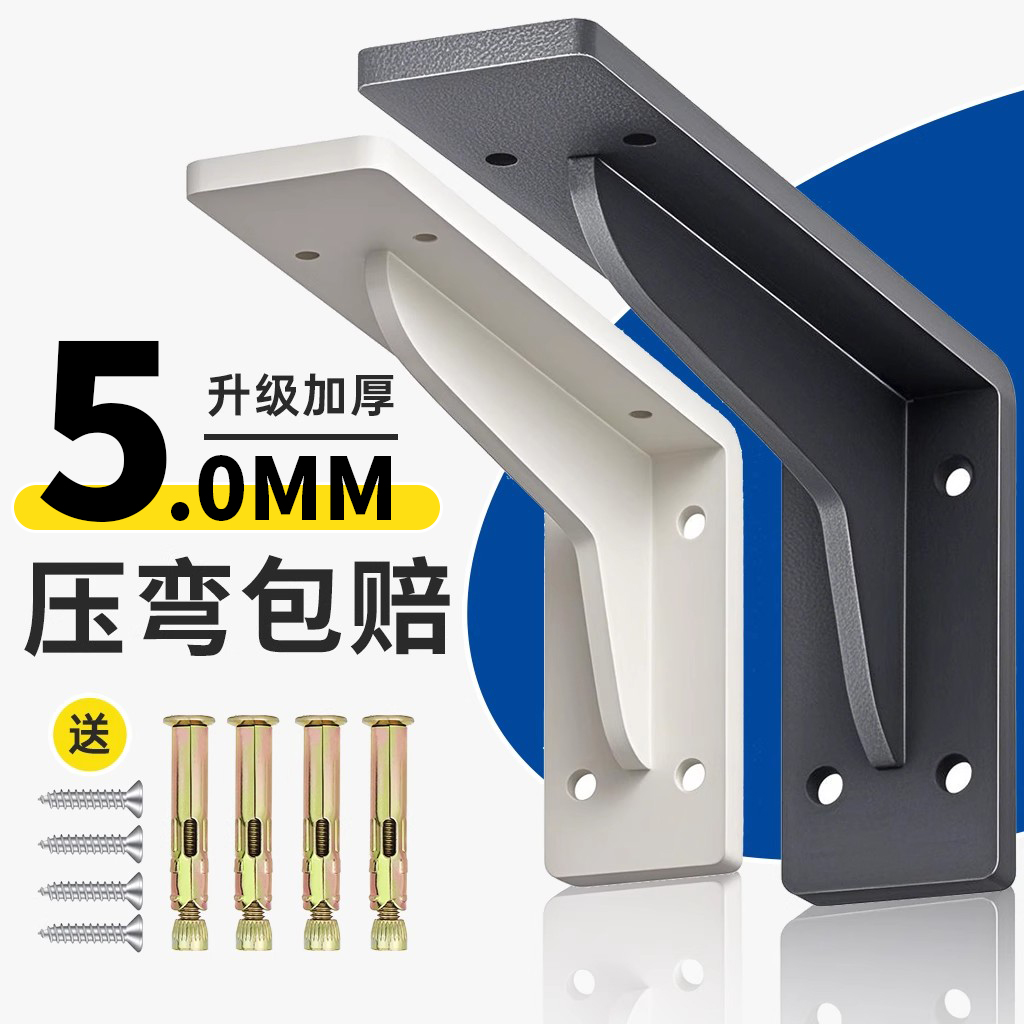 托架三角支撑架不锈钢承重壁挂