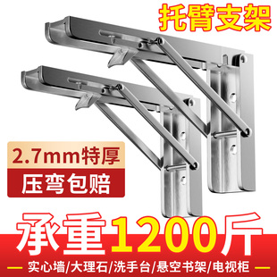 托臂支架支撑架折叠支架不锈钢活动墙上固定拖架置物架分层隔板托