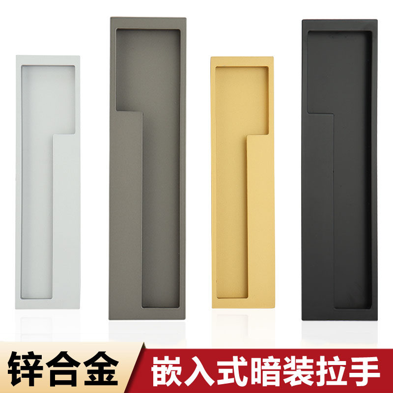 嵌入式拉手灰色极简衣柜门把手隐形内嵌式开槽暗装柜子抽屉小拉扣