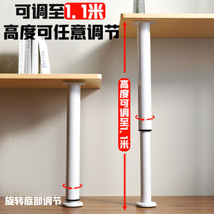 桌子腿支撑杆可调节桌面承重伸缩脚书桌支撑腿高度升降柱支架吧台