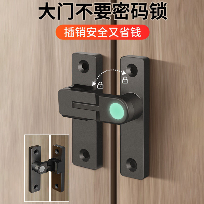 插销门栓室内免打孔门锁卫生间推拉门扣移门卡扣老式厕所门锁扣90