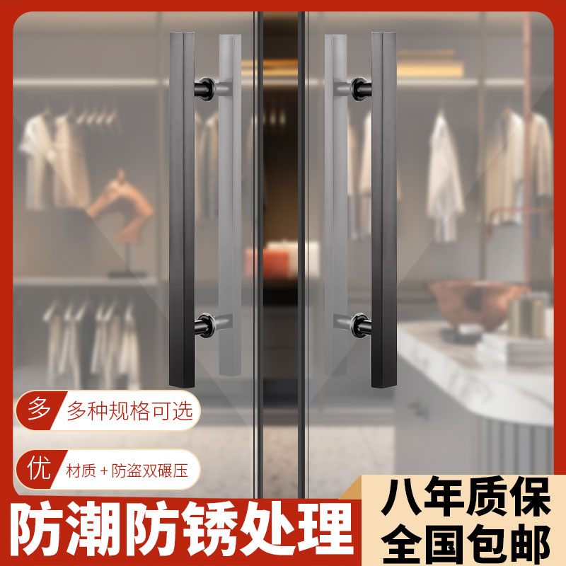 玻璃门拉手黑色玫瑰金黑钛金不锈钢方管地弹推拉无框大门木门把手