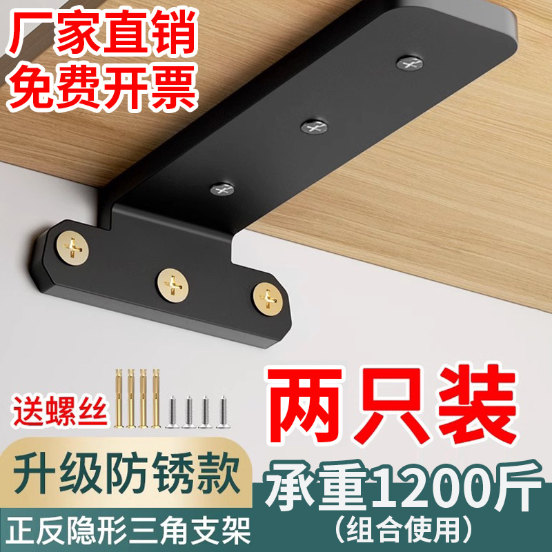 支架托架墙上挂书架层板托