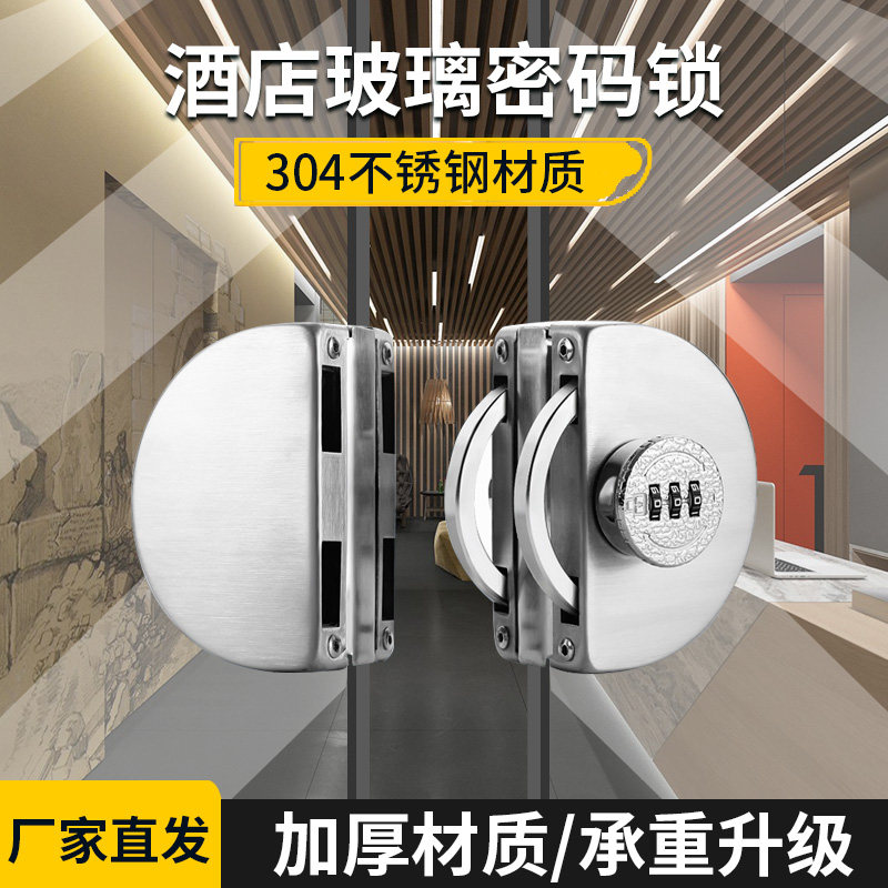 304不锈钢通用玻璃门锁免打孔圆形商铺单门双开推拉门无框插销锁,基础建材,特殊用锁,淘宝优惠券,粉丝福利购,淘宝优惠卷