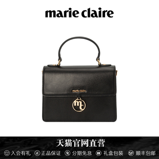 法国Marie Claire嘉人轻奢品牌手提包真皮女包高级感单肩斜挎包包