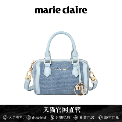 法国MarieClaire/嘉人品牌迷你休闲手提包女包简约百搭单肩斜挎包