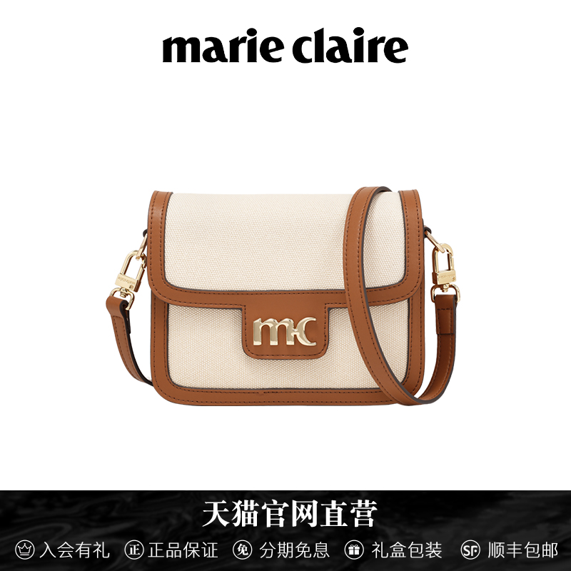 法国Marie Claire嘉人品牌小方包真皮女包撞色高级感单肩斜挎包包