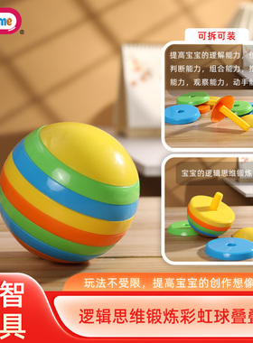 Fun Time芬泰儿童益智玩具组合套装婴幼儿早教宝宝启蒙家庭互动