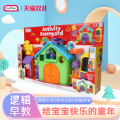 幼儿过家家男女孩活动农场百变儿童游戏屋早教益智玩具多功能学习
