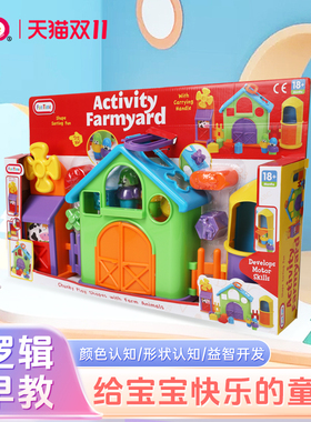 幼儿过家家男女孩活动农场百变儿童游戏屋早教益智玩具多功能学习