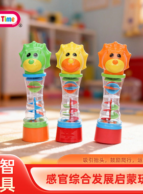 FunTime儿童卡通恐龙摇铃玩具婴幼儿早教益智感官综合发展玩具