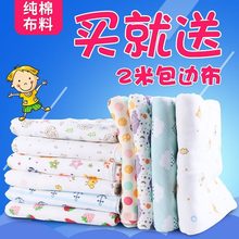 棉袄布料夹做衣服的布料宝宝儿童棉衣宝宝棉布料棉衣棉衣做做婴儿