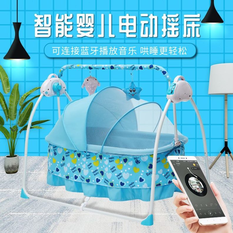 哄睡神器娃安抚椅床电动摇带摇篮床婴儿摇摇椅宝宝躺椅新生儿哄娃