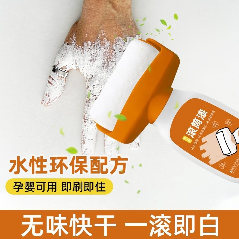 白色保去污补墙膏白墙修补神器自刷乳胶漆翻新修复滚筒刷室内环