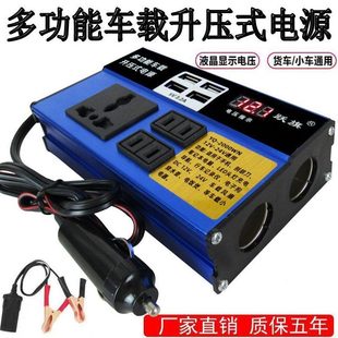 转换器车载逆变器德国进口V汽车源家用电插座 24V多功能12V转220