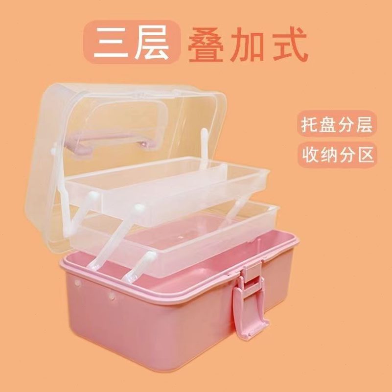 加厚三层桌面箱美术生整理文具整理药箱专用画笔工具箱收纳盒颜料