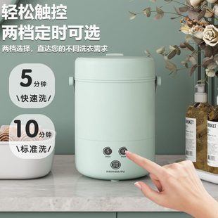 袜子专用清洗机内衣洗衣机小型迷你自动迷你神器涡轮洗洗 便携式