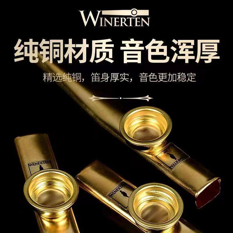 高端纯铜卡祖笛专业演奏级声鸣笛乐器大音量嘟嘟笛子初学新型笛子