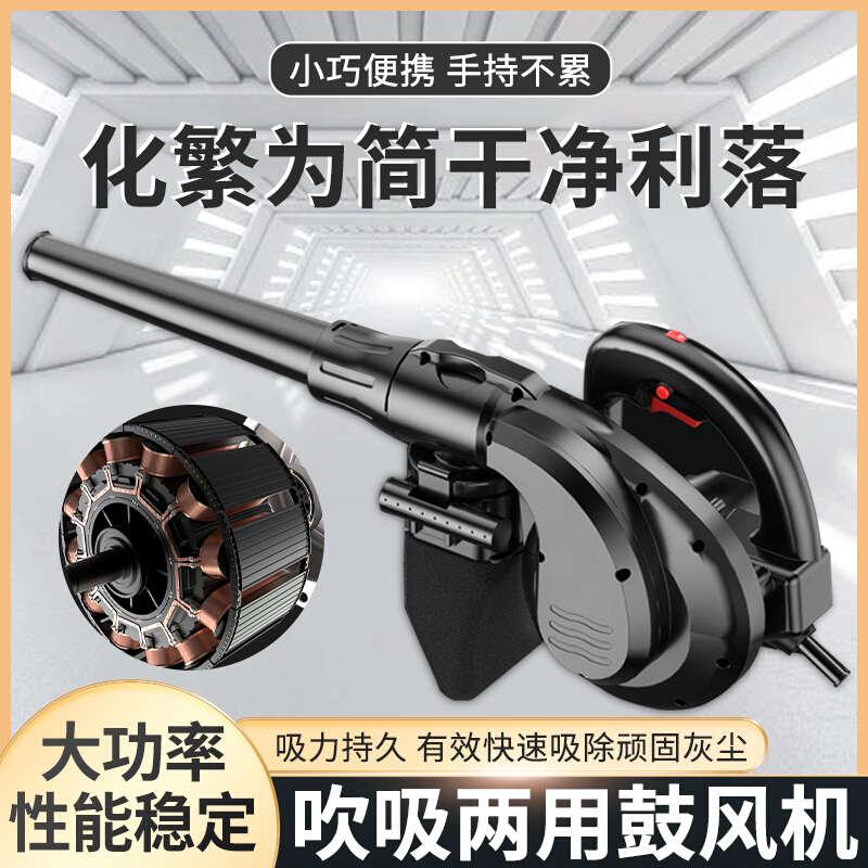 吹土小型除尘器汽车工业高压喷气除尘大功率机吹气工程家用车用