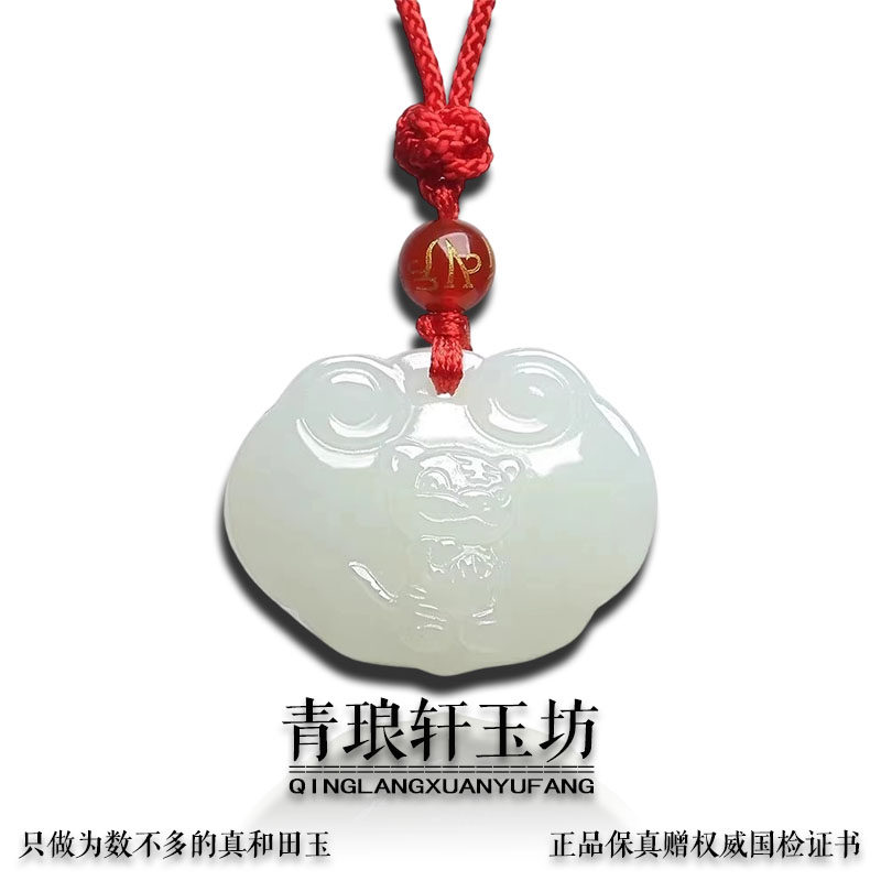 保真天然和田玉十二生肖吊坠儿童宝宝本命年如意平安锁玉石玉坠女