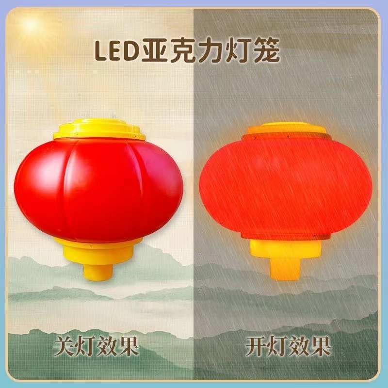 LED发光灯笼圆形结婚装饰塑料材质USB供电声控红色灯笼,节庆用品/礼品,灯笼,淘宝优惠券,粉丝福利购,淘宝优惠卷