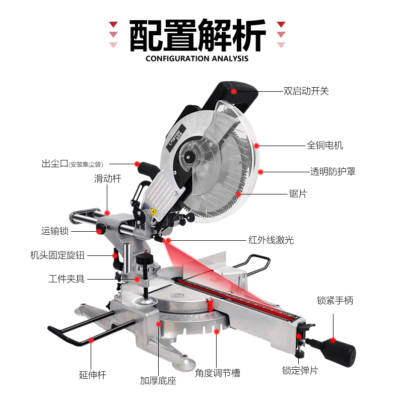 拉杆锯铝机木工多功能斜切锯切铝挤E型材料不锈钢45X°拼角切割机