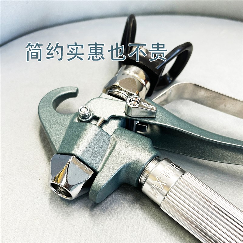 E300无气高压喷涂机喷枪喷嘴喷乳胶漆H油漆涂料喷漆喷头喷嘴座配