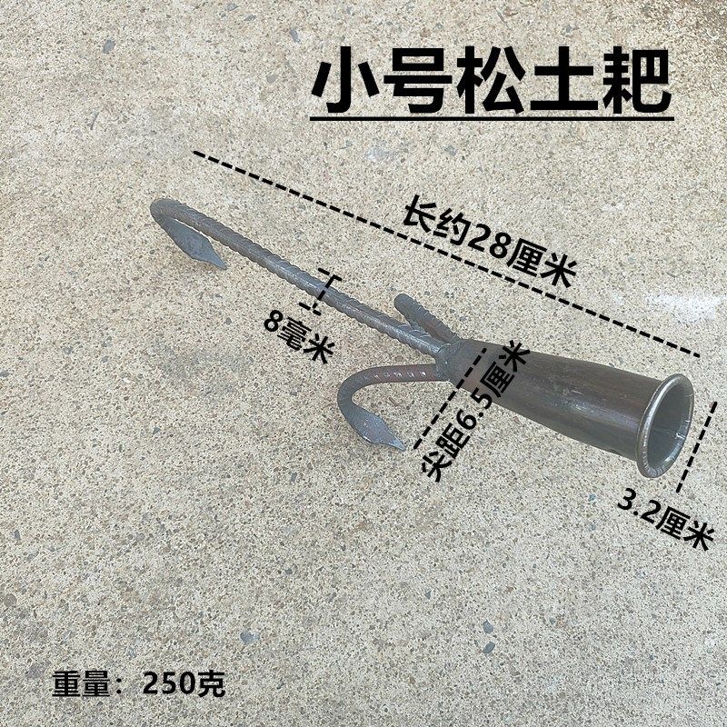 松土三齿耙子农用两用锄头钩子开荒园艺种菜锻打多U用锄草三勾锄,农机/农具/农膜,耙子,淘宝优惠券,粉丝福利购,淘宝优惠卷