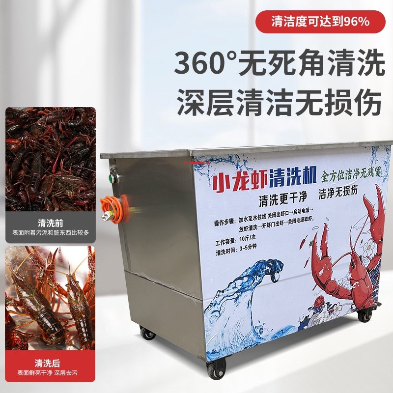 全自动小龙虾g清洗机商用仿人工毛刷清洗龙虾机电动纯物理洗虾神,清洗/食品/商业设备,洗筐机,淘宝优惠券,粉丝福利购,淘宝优惠卷