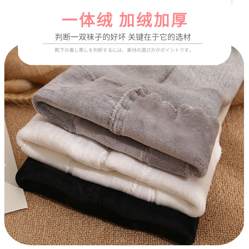 女童打底裤秋冬加绒加厚外穿洋气婴儿宝宝九分长裤纯棉儿童连裤袜,童装/婴儿装/亲子装,儿童袜子(0-16岁),淘宝优惠券,粉丝福利购,淘宝优惠卷