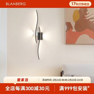 线条壁灯现代流行意式艺术设计卧室装饰灯新款高级简约房间床头灯